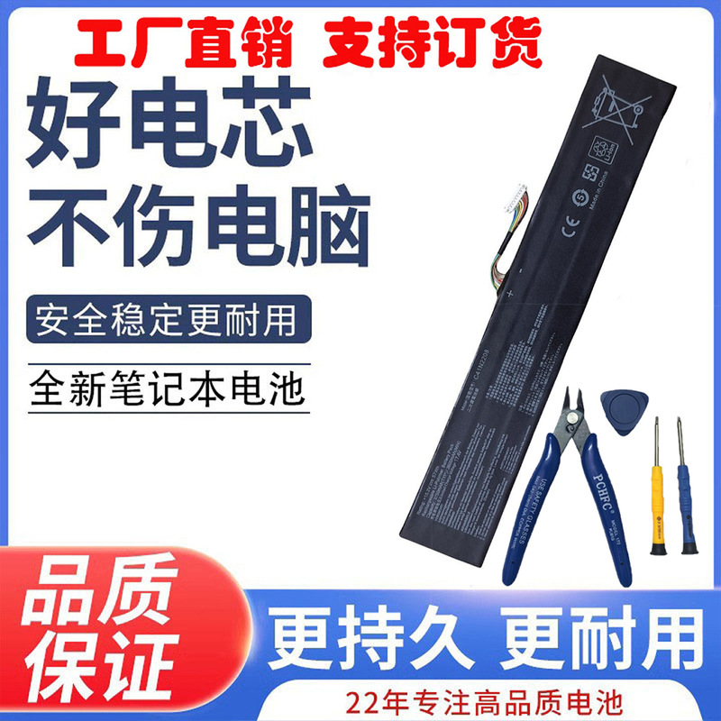 Brand New Suitable for Asus Rog Allyx First Generation Game Handheld Rc71L Expansion High Capacity 80Wh Battery Brand New Suitable for Asus Rog Allyx First Generation Game Handheld Rc71L Expansion High Capacity 80Wh Battery
