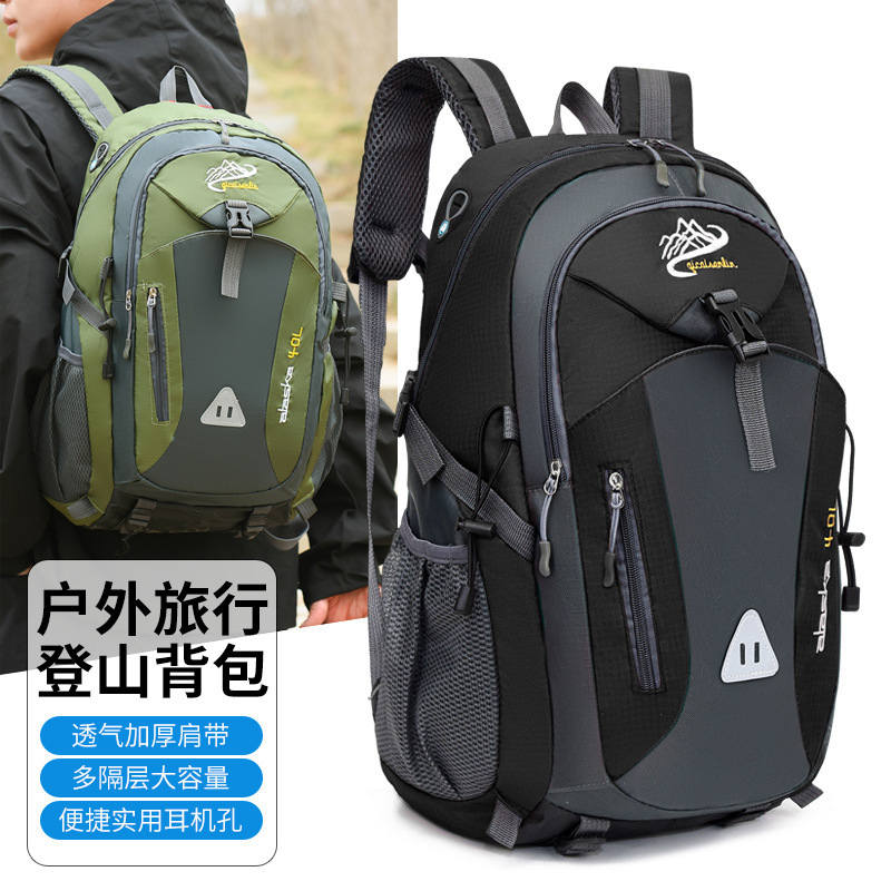 新しいスタイルのバックパックメンズトラベル軽量バックパックメンズ大容量アウトドアビジネス中学生スクールバッグトレンディなスタイル|undefined