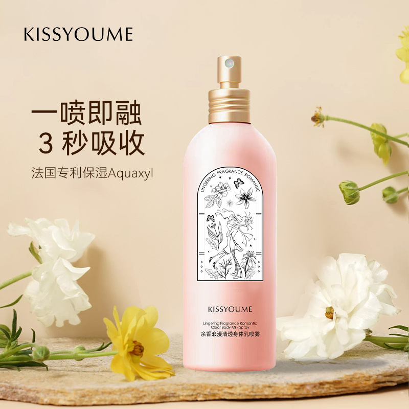 Brightening perfumed nutritious moisturizing body cream full body