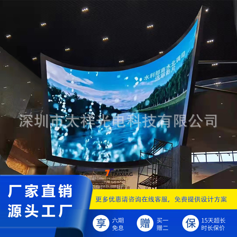 360度弯曲LED户外软模组 柔性屏弧形屏S形屏 户外专用软模组定制