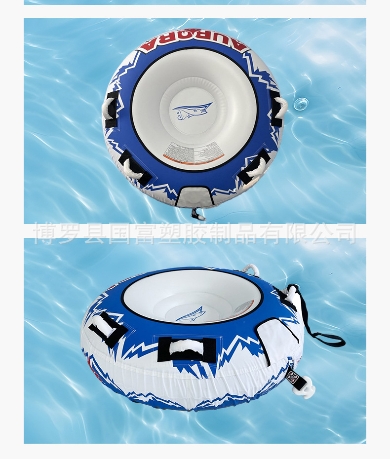 PVC充气拖拉游泳圈详情_14.jpg
