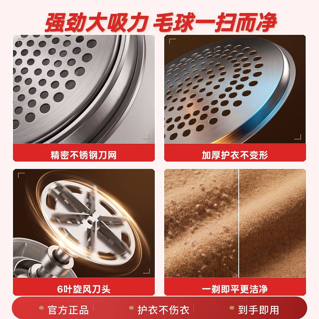 New Household Digital Display Fabric Shaver Three-Speed Rechargeable Hair Remover Portable Lint Removal Tool In Stock