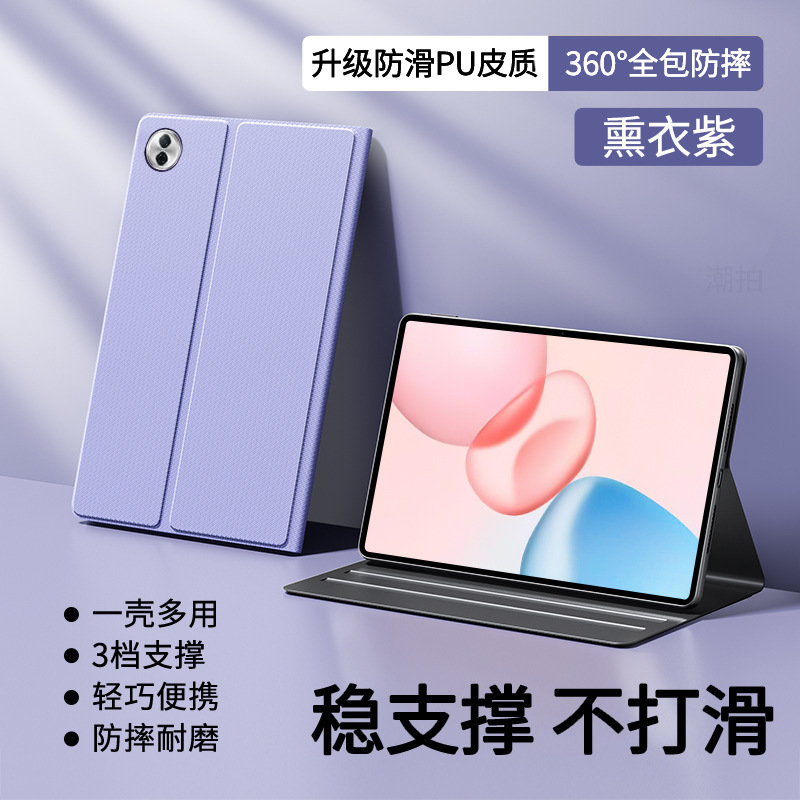 Honor タブレット 10 保護ケース 12.1 インチ 2025 新しいタブレット保護ケース レザーケースに適しています。|undefined