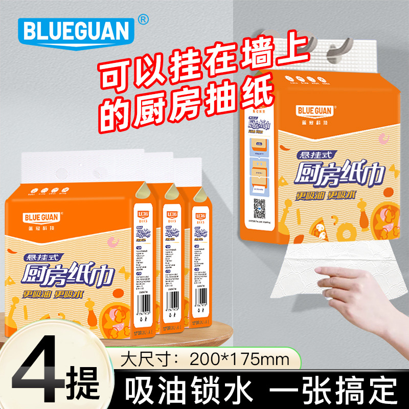 Oil absorption and water absorption (thickening and upgrading) 4 large lifting