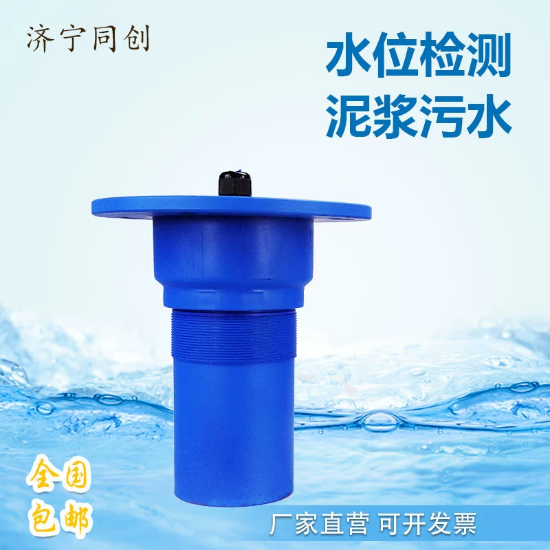 GUC6 Горный Ультразвуковой измеритель уровня безопасности шахтного бассейна 4-20ma