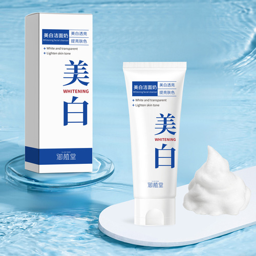 Yuzhitang Whitening Facial Cleanser Whitening Facial Cleanser for Women, Genuine moisturizing Facial Cleanser