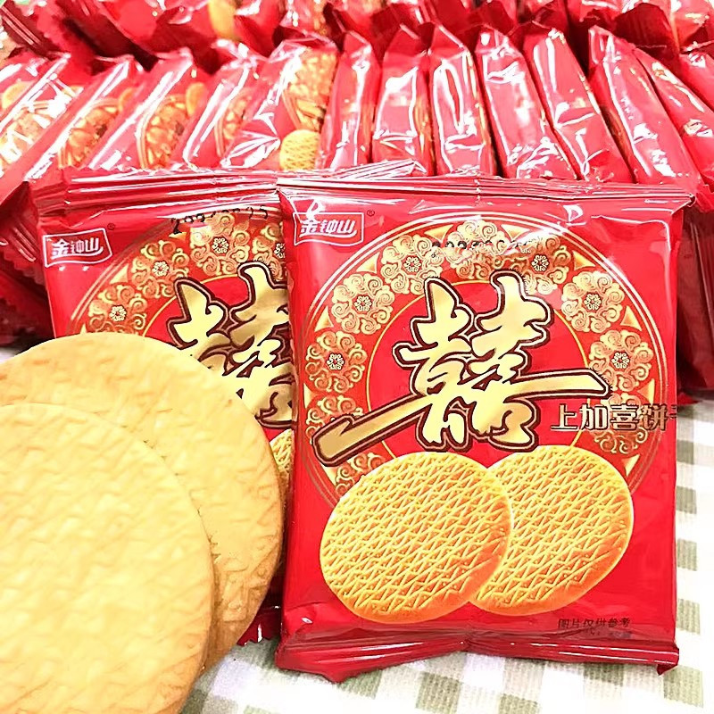 Jinzhong Mountain Happy Plus Happy Sex Biscuits Wedding Cake Double Happiness Wedding Wedding Women's Wedding Baby Hundred Days Banquet Cake