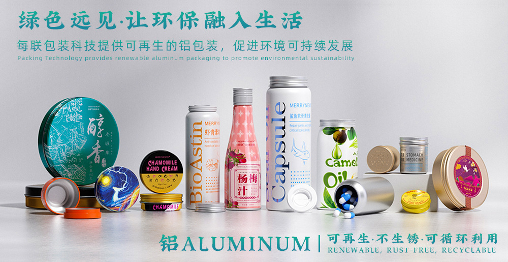 一键复制_20221024093901