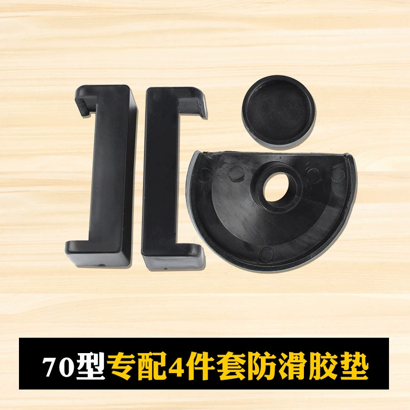 批发4件套防滑胶垫迷你台钳配件小桌虎钳台虎钳钳口防夹伤垫