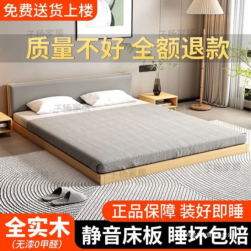 Tatami Wooden Bed, Japanese-Style Modern Minimalist Double Floor-Standing Bed for Hotels and Guesthouses, Low Platform Bed Tatami Wooden Bed, Japanese-Style Modern Minimalist Double Floor-Standing Bed for Hotels and Guesthouses, Low Platform Bed