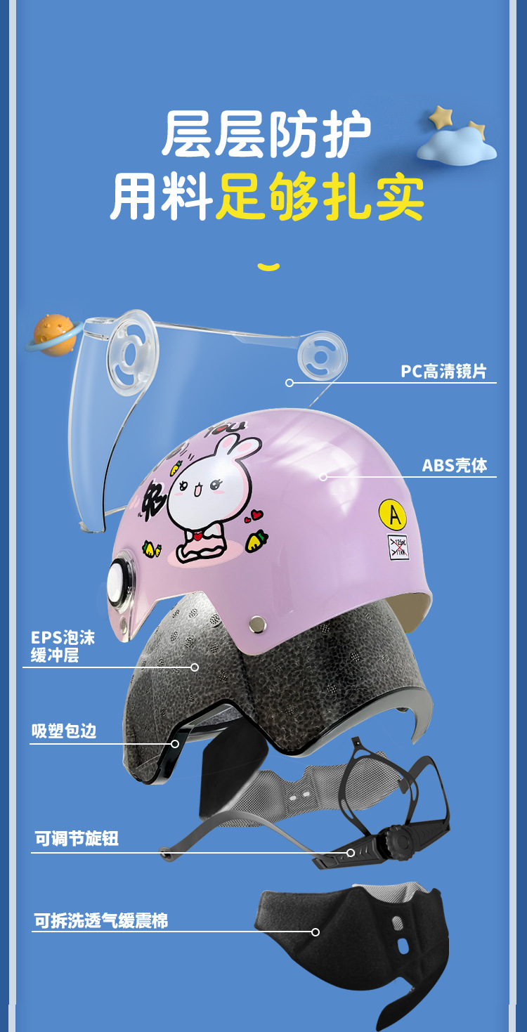 New national standard class A children's helmet 6-12 years old electric car motorcycle 3C certified helmet boys and girls winter helmet