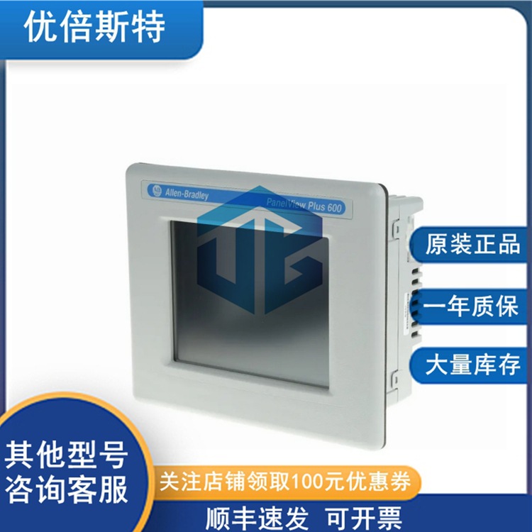 2711P-B7C4D8 AB 计算机/操作员界面  I/O模块 电源输出模块