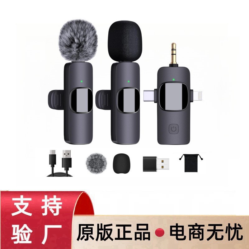 Explosivo transfronterizo K15 tres en uno clip de cuello inalámbrico micrófono Douyin transmisión en vivo video corto micrófono de reducción de ruido de radio profesional