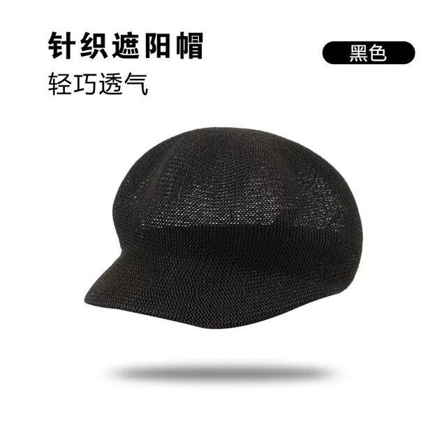 팔각형 원사 덕 텅-블랙