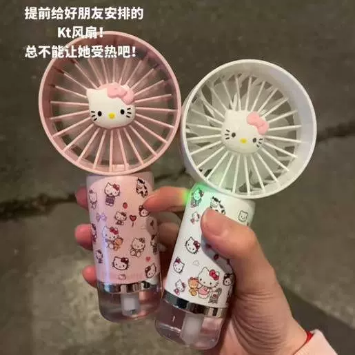 新款喷雾风扇迷你手持随身小电扇usb充电补水加湿器跨境礼品批发