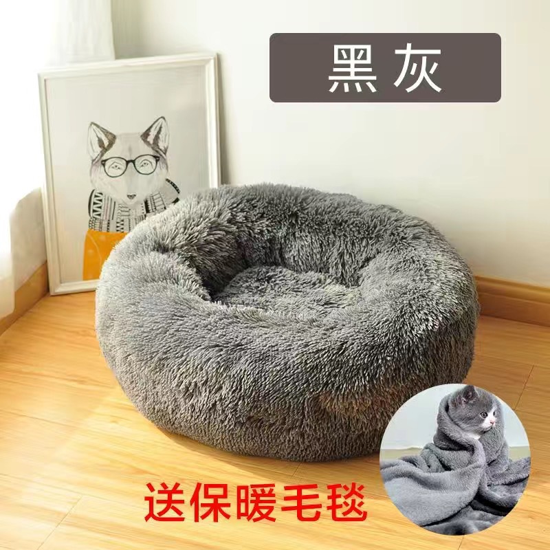 深灰色单窝+毛毯【品质突围 非寻常货】 / 直径40cm