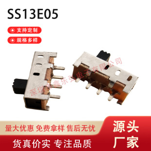 Toggle switch SS13E05 single row three gear switch vertical in-line electric toy switch