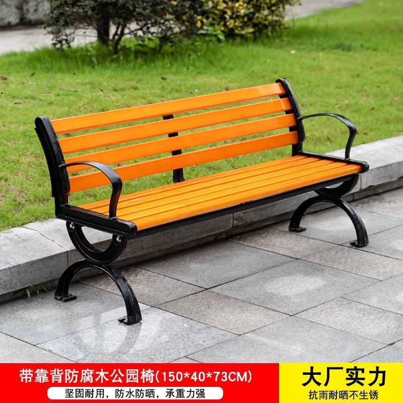 등받이가 있는 수입 방부목재 1.5m [브래킷형]