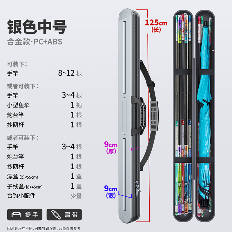 실버 두꺼워진 125x9x9cm [합금 강화 모델]