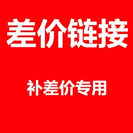 电动自行车;其他电动车;电动摩托车