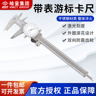 Supply Links Measuring Tools, Digital Dial Calipers 0-200-300-mm