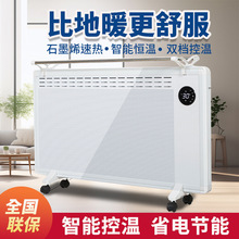 ʯīϩ̼��ȡů�����ù��ܶ๦�������Z���b���ů���ڒ��ů��Ƭ