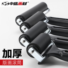 跨境批发 版画滚筒 6cm乳胶涂料印花油墨版画滚轮胶滚 滚筒刷批发