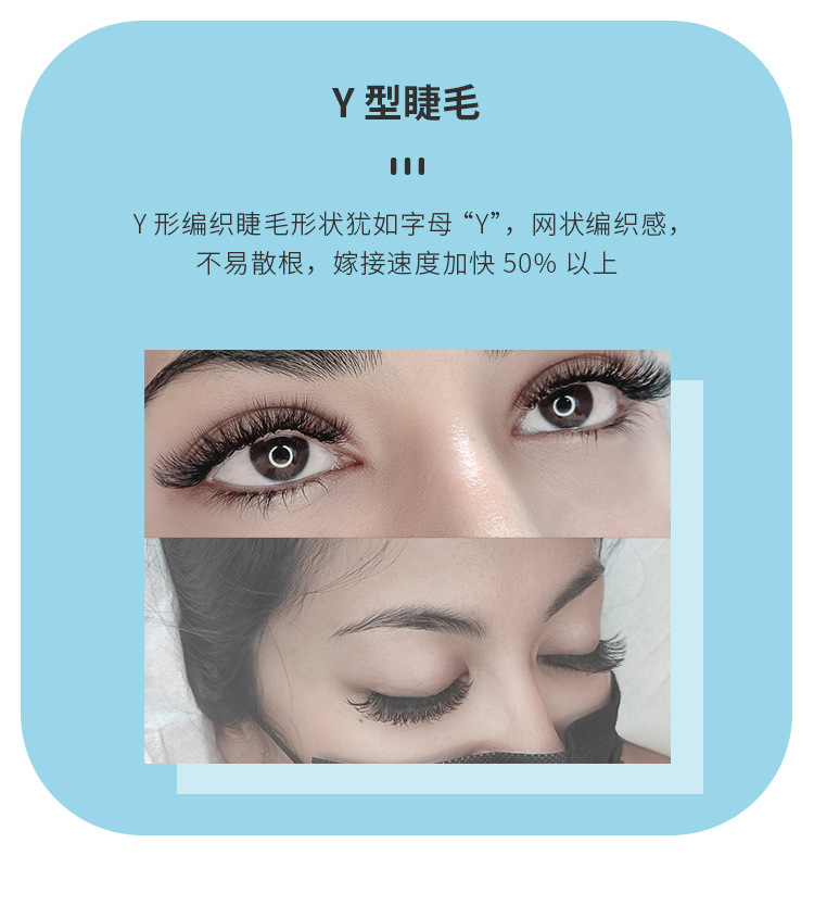 YY睫毛IV-1688_04.jpg