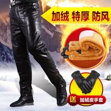 中老年男士皮裤加绒加厚大码宽松直筒摩托机车皮裤防风防水爸爸装