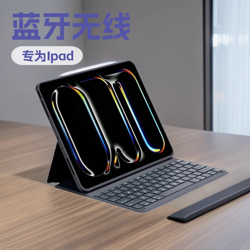2025 iPad Magic Bluetooth Keyboard Magnetic Thin and Light Wireless Keyboard Protective Case Suitable for iPad Pro13 M4