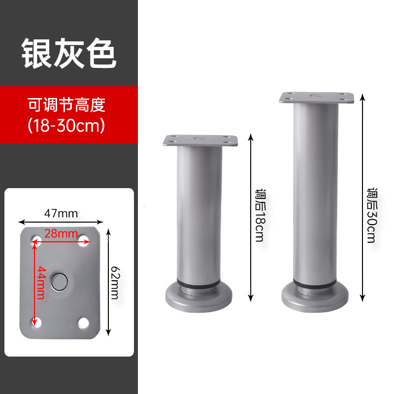 Silver gray (18cm-30cm)