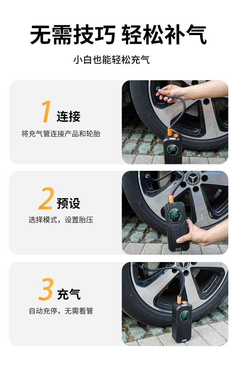 [1920] Buwei Emergency Starting Power Supply, Car Air Pump All-In-One Machine, Car Battery Emergency Jump Starter
