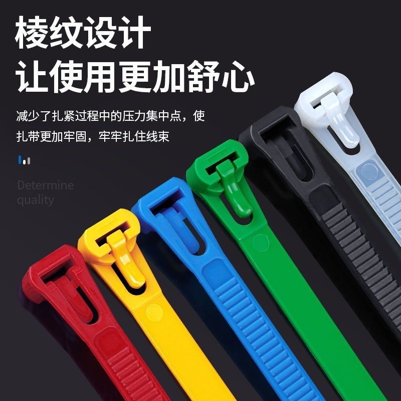家庭用取り外し可能なナイロンケーブルタイ 4*150 特別な赤、黄、青、緑、黒、白のライブバックル再利用可能なケーブルタイ|undefined