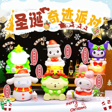 创意圣诞奇迹派对盲盒公仔手办家居桌面摆件送朋友同学圣诞节礼物