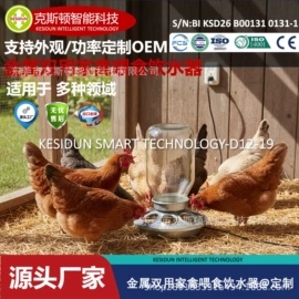 热得快;泳池水处理;畜牧养殖机械