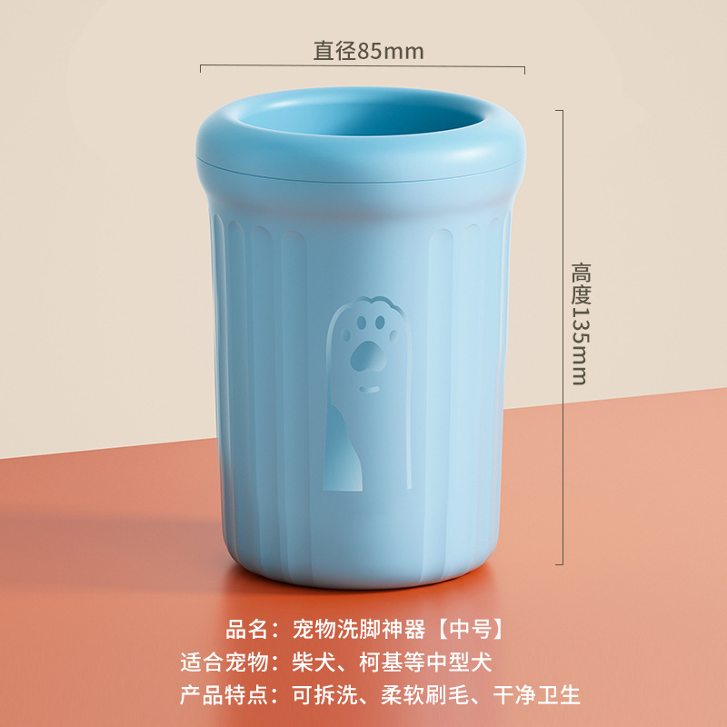 라이트 블루 [중형] 중형견에게 적합