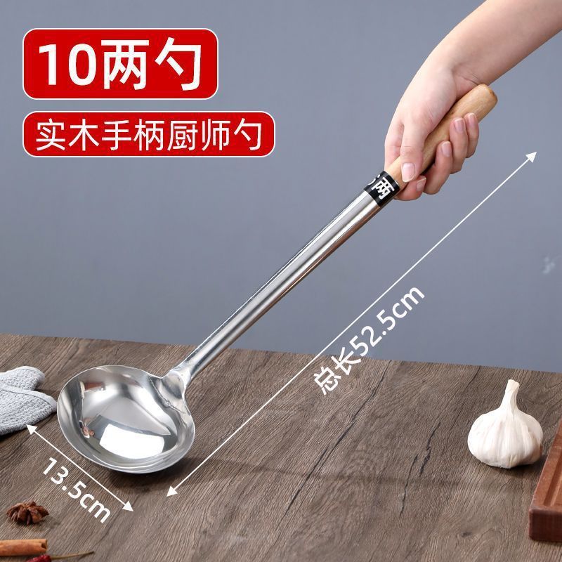 대형 0.5kg [나무 손잡이]