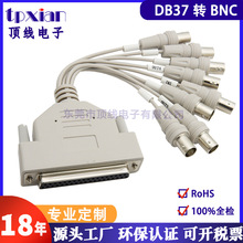 ����DB37ĸ�DBNCһ�ϰ˸����@ʾ������VGA�O�ؔ����ɼ�����