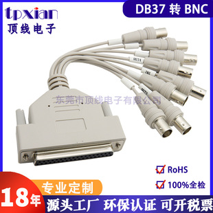 ����DB37ĸ�DBNCһ�ϰ˸����@ʾ������VGA�O�ؔ����ɼ�����