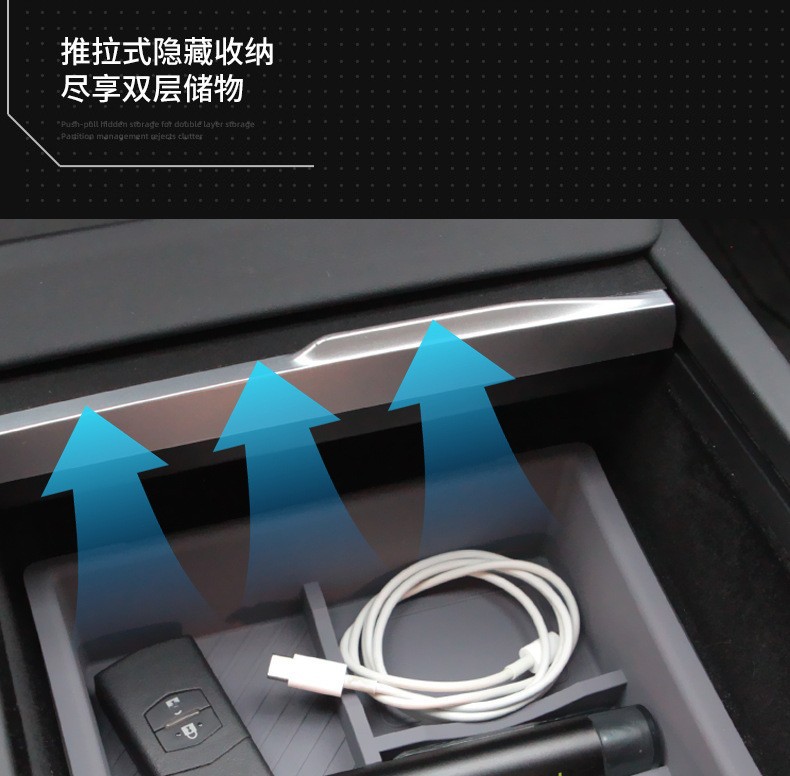 Suitable for Tesla's New Version Modely3Yl Central Control Armrest Box Storage Box Tesla Set 3W Storage Box