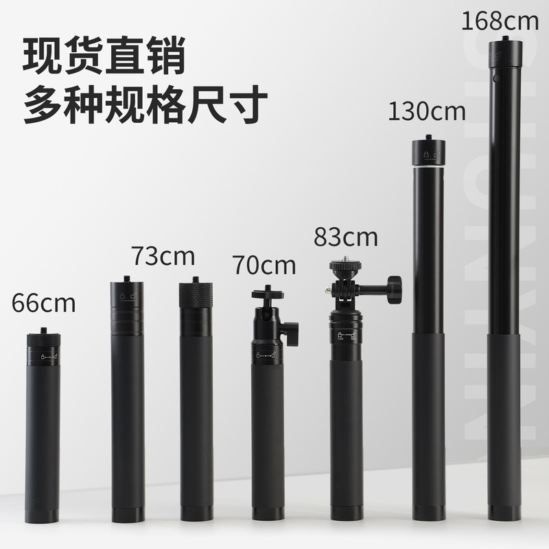 飞宇延长杆大疆云台稳定器手机便携式支架运动相机通用伸缩自拍杆|undefined