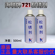 ��721���P�� ���P���������B͸��Ч���P ���I/����ͨ���͝�����