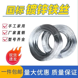 护栏网;防护栏;金属丝