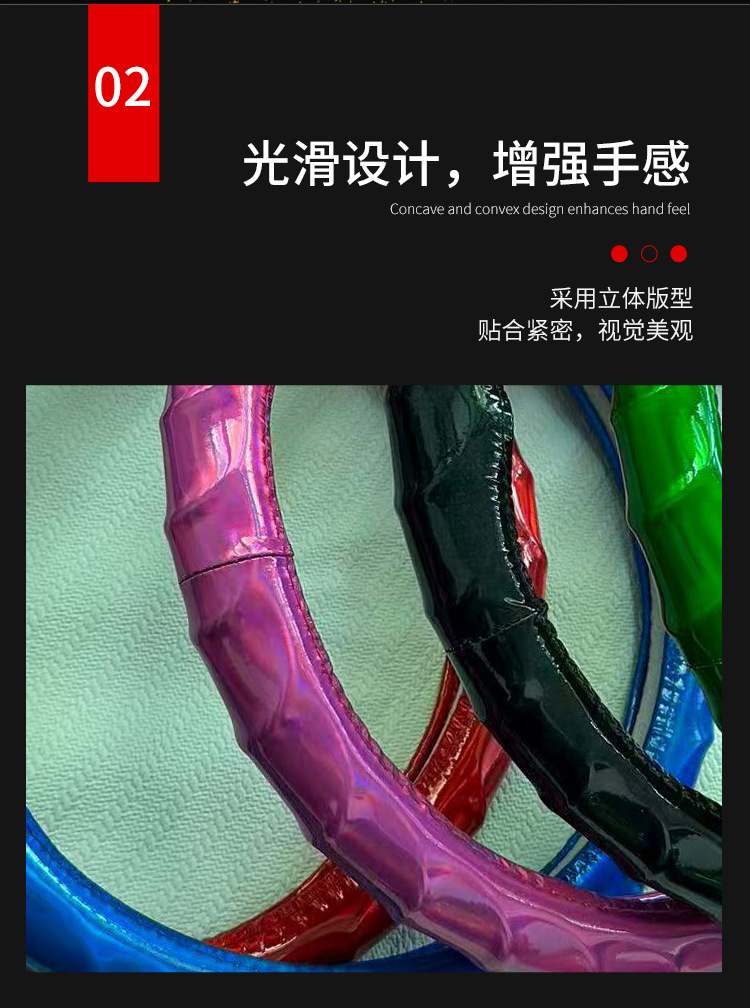 Cross-Border Wholesale Fashionable Bamboo Pu Car Steering Wheel Cover for All Seasons, Non-Slip and Wear-Resistant Car Fashion Handle Cover