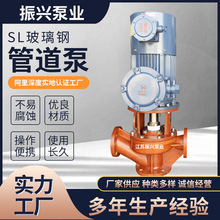 卧式封閉式葉輪玻璃泵 單吸式化工用耐酸泵 S型玻璃鋼耐腐離心泵