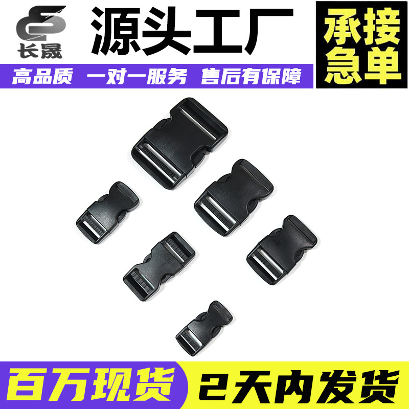 Bag Buckle Accessories, Plastic Snap Buckle, Waist Bag Plastic Clip, Outdoor Backpack Buckle, Shoulder Strap Adjustment Buckle, Safety Buckle Bag Buckle Accessories, Plastic Snap Buckle, Waist Bag Plastic Clip, Outdoor Backpack Buckle, Shoulder Strap Adjustment Buckle, Safety Buckle