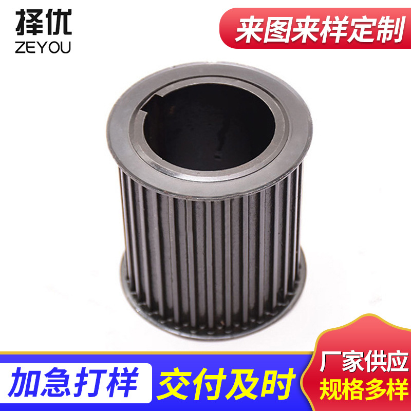 圆弧齿同步皮带轮 非标批发8M5M同步带轮 铝制电机梯形齿同步带轮