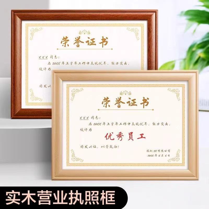 Business license photo frame a3a4 paper photo poster frame file frame table clearance processing honor certificate award frame
