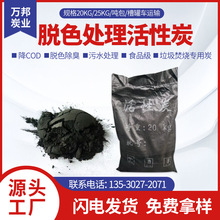 ����ʳƷ����Óɫ����̿��COD�۠����̼��������ʳƷ�û���̿��