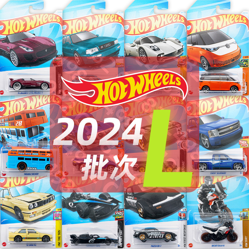(2개) 뜨거운 바퀴 PUKA C4982 뜨거운 작은 럭셔리카 로고 2024L 폭스 바겐 BMW 아우디 합금 자동차 모델 어린이 장난감